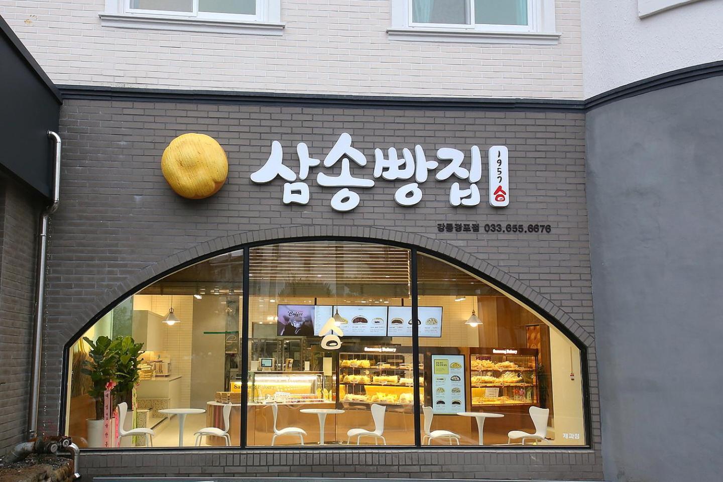 Mgm Hotel Gangneung Exterior foto